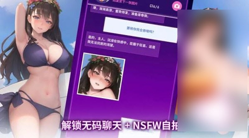 伊芙消消乐 截图