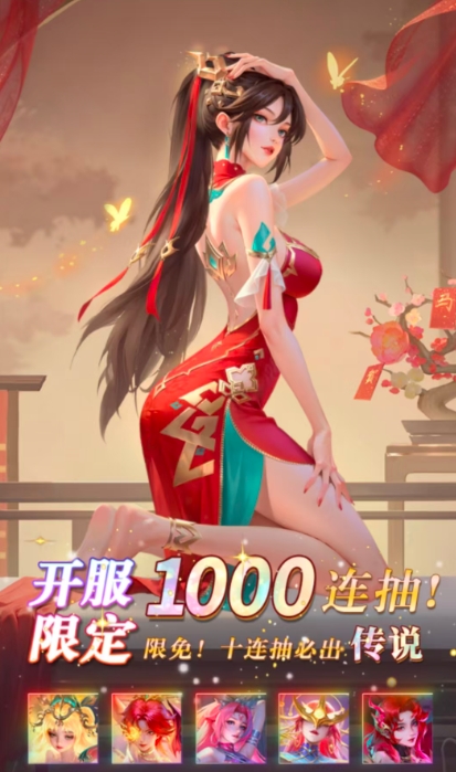 心之欲界 截图