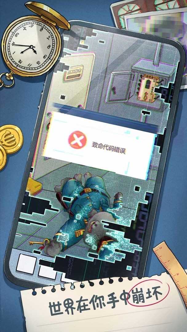 咪莫 截图