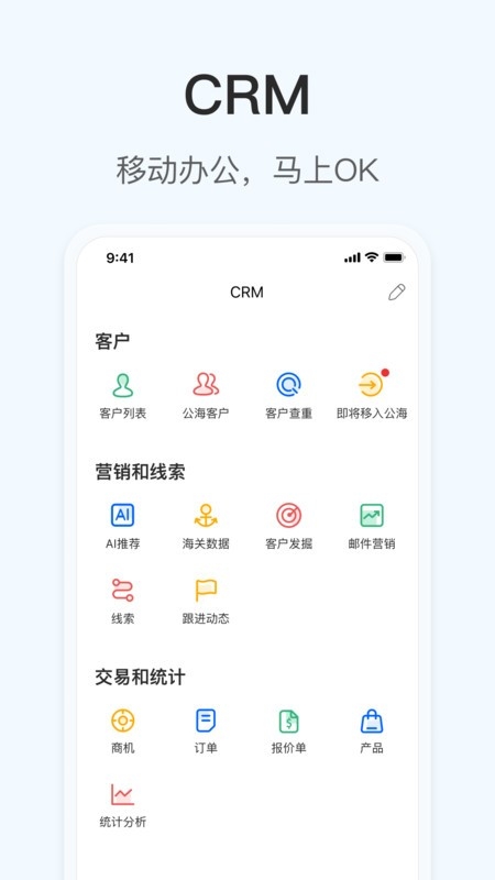 OKKI 截图