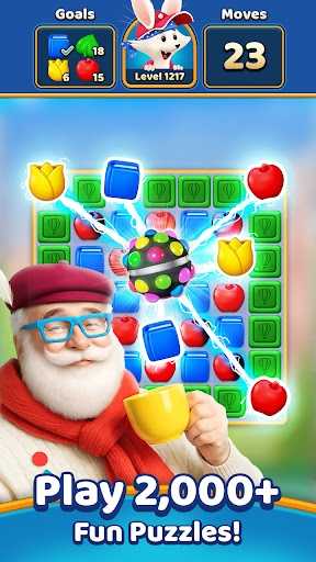 旅行粉碎传奇 截图