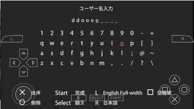 火影忍者疾风传究极冲击 截图