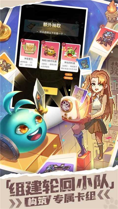 时光旅行社 截图