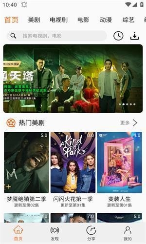 石榴视频app 截图