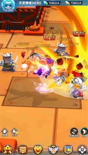 超元气火柴人 截图