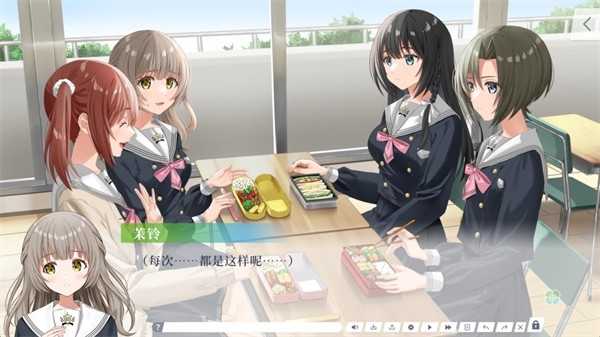 四叶草的花语 截图