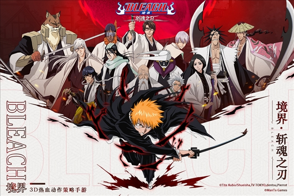 境界斩魂之刃华为版 截图