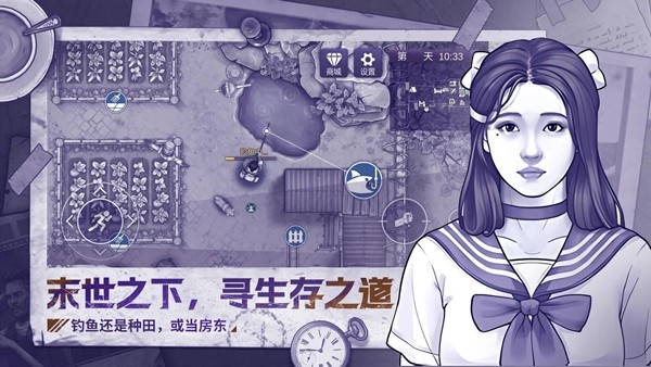 阿瑞斯病毒2破解版 截图