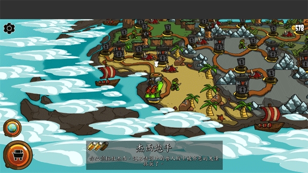 超级装甲战龟 截图