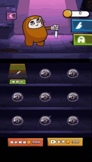 太空人冲突 截图