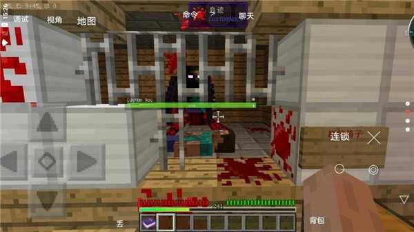 我的世界最后战线重制版 截图