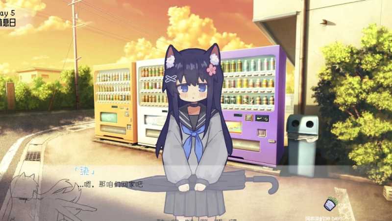 饲养染的30DAYS 截图