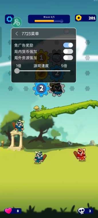 人类无限进化 截图