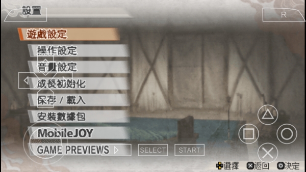 真三国无双6特别版 截图