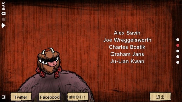 饥荒巨人国 截图