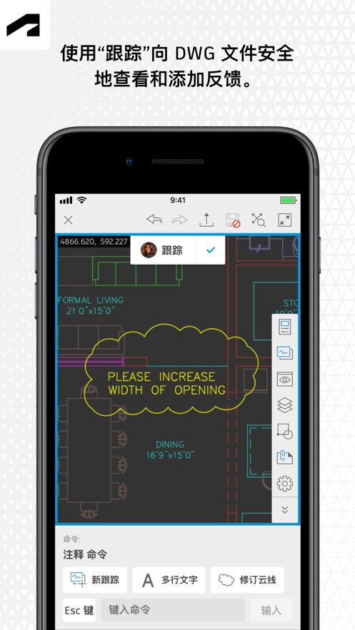 AutoCAD绘图软件 截图