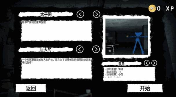 波比狼人杀 截图