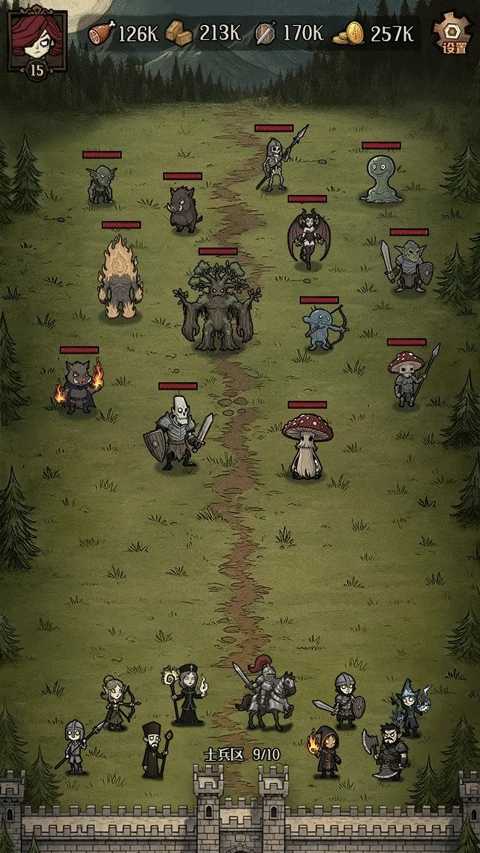 卡包荒野免广告版 截图