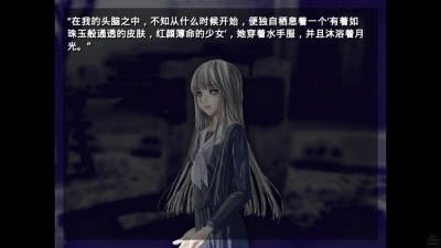 离开的人们 截图