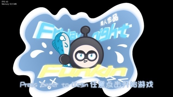 fnf蛋仔派对模组 截图