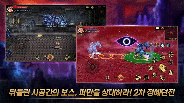 地下城与勇士手游韩服 截图