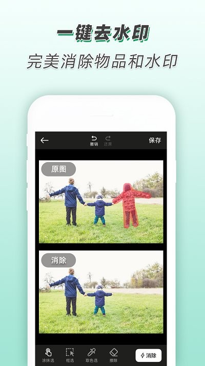 青柠设计app最新官方版 截图