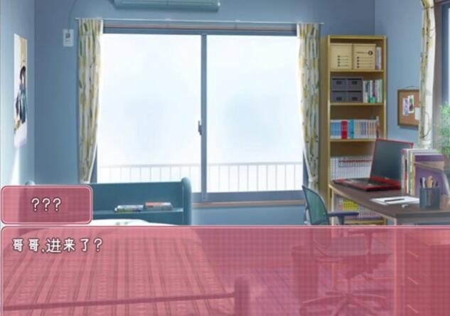 教育傲慢的妹妹 截图