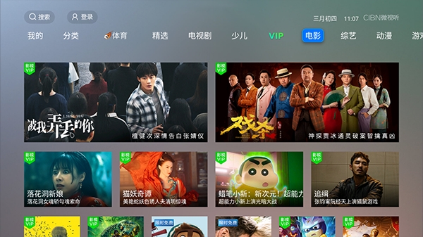 vst全聚合tv 截图