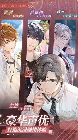 未定事件簿b站版 截图