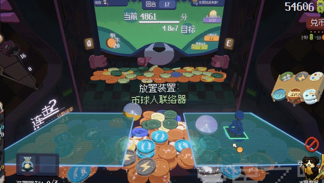 浣熊推币机 截图