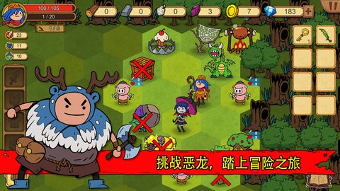 俺来当英雄 截图