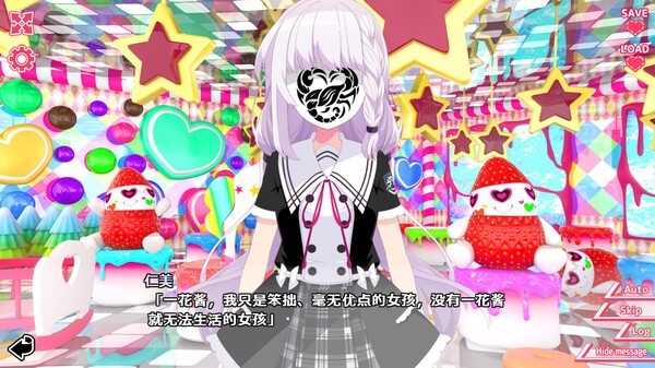 你与她的百合狂想曲 截图