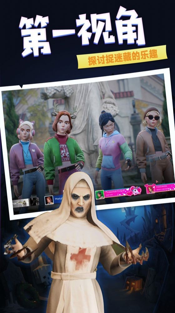 加塞大作战 截图