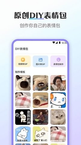 换图标应用隐藏 截图