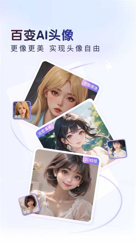 百度输入法小米版 截图