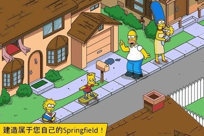 辛普森一家（Simpsons） 截图