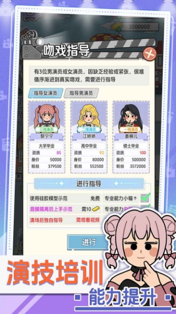 我要拍短剧 截图