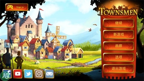 家园7最新版（townsmen7） 截图