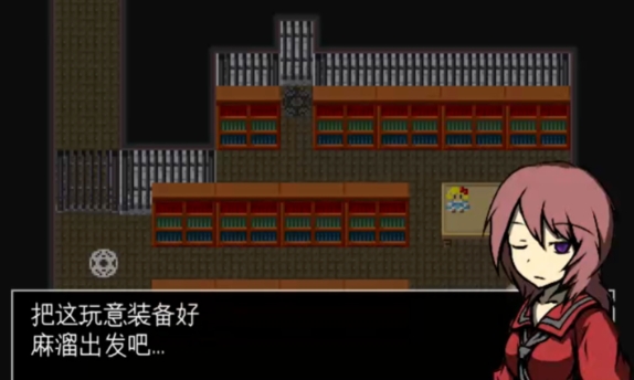 三禁书共鸣之起始 截图