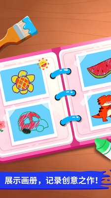 宝宝小画板 截图