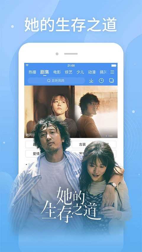 百度视频 截图