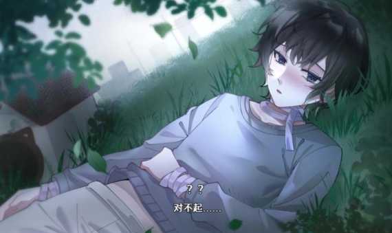 落暮余歌Song of Dusk 截图