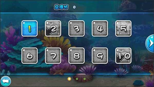 大鱼吃小鱼2 截图