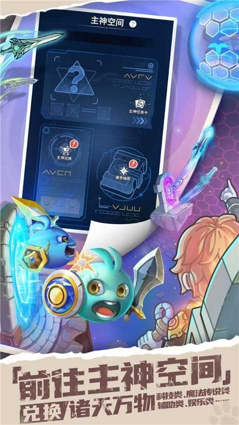 时光旅行社 截图