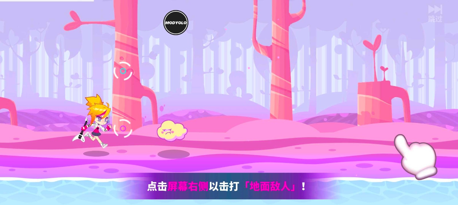 mesugakis下载荧 截图