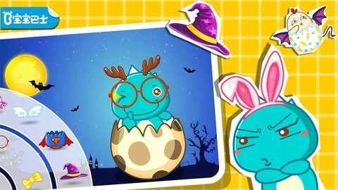 宝宝画彩蛋 截图