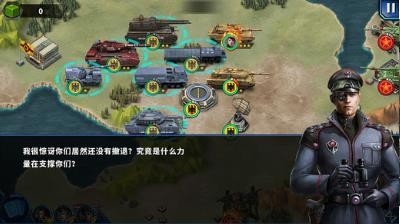 将军的荣耀2 截图