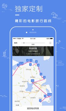 片场app 截图