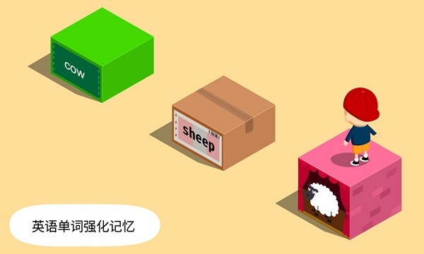 阳阳答题跳一跳破解版 截图