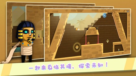 逃离计划跳跃 截图